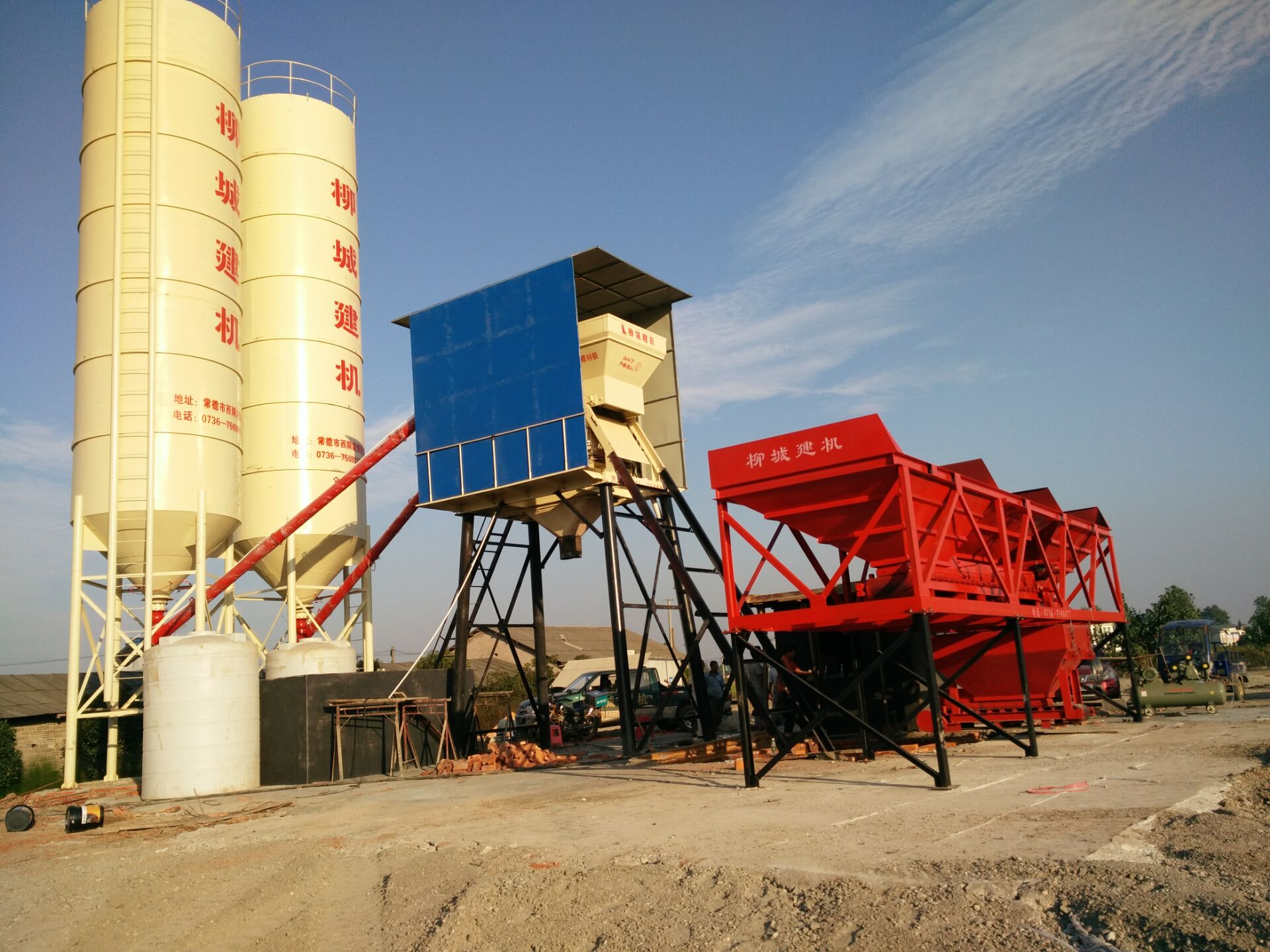混凝土搅拌站是现代建筑不能缺少的设备